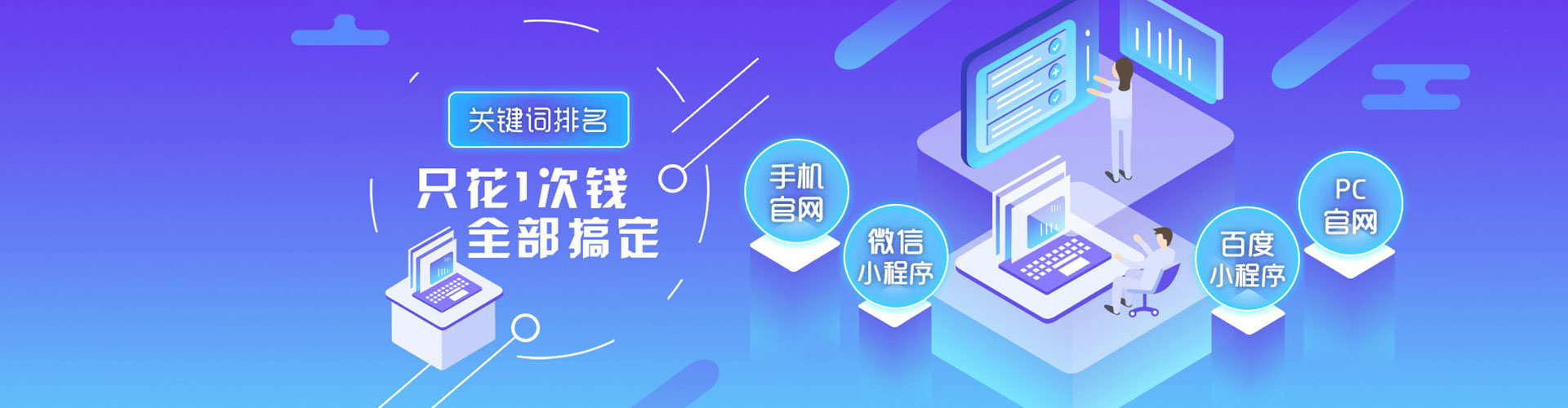 隆尧百度推广开户