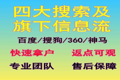 SEM竞价开户实操技巧：案例演示