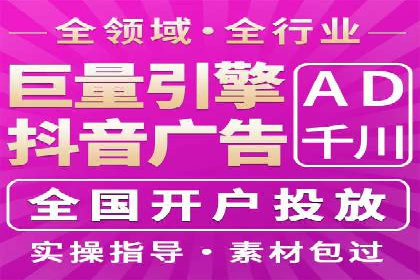 解析今日头条信息流广告的创意策略